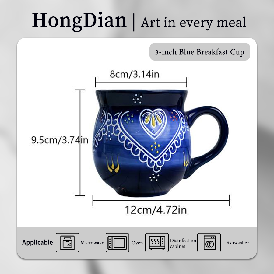 3寸雷米蓝早餐杯 product image