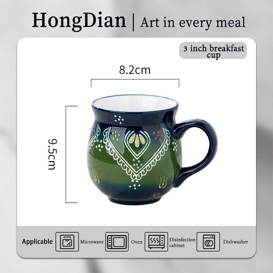 3寸雷米早餐杯 product image