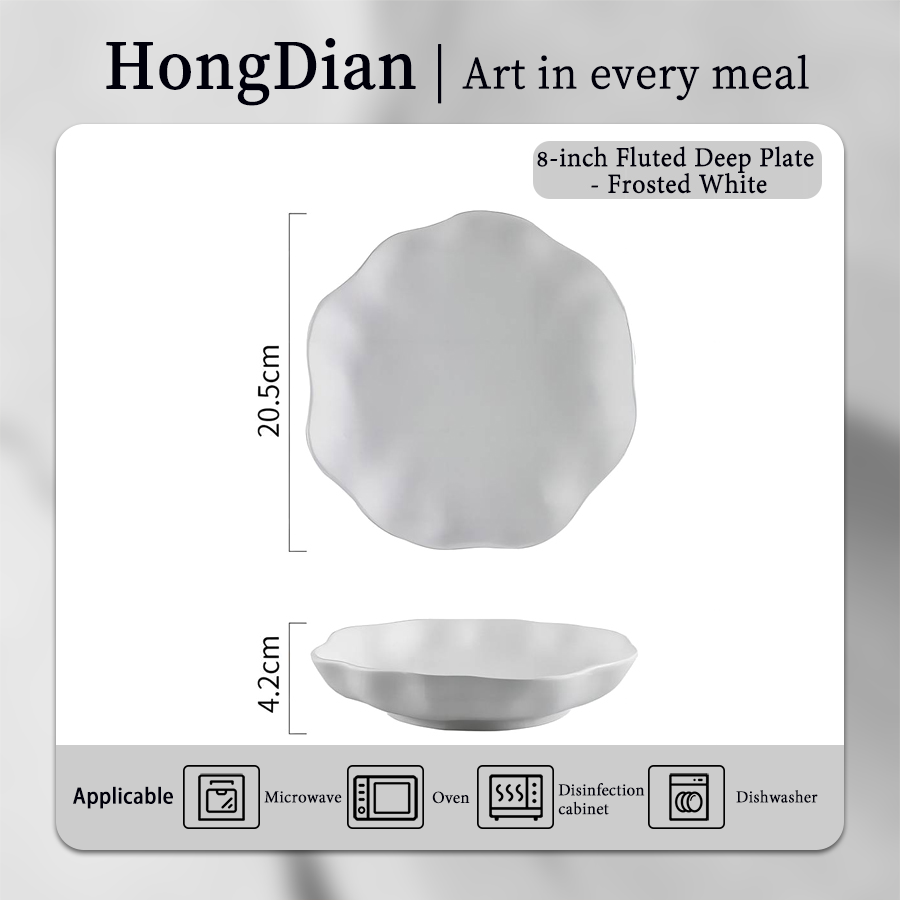 8寸花边深盘-磨砂白 product image