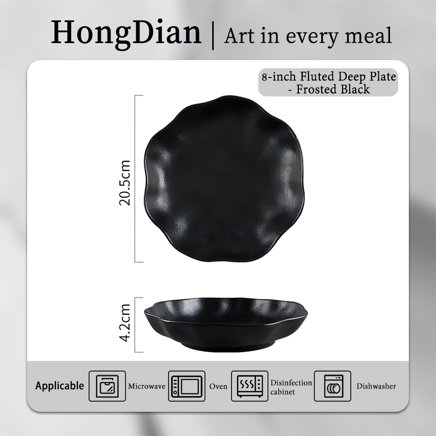 8寸花边深盘-磨砂黑 product image