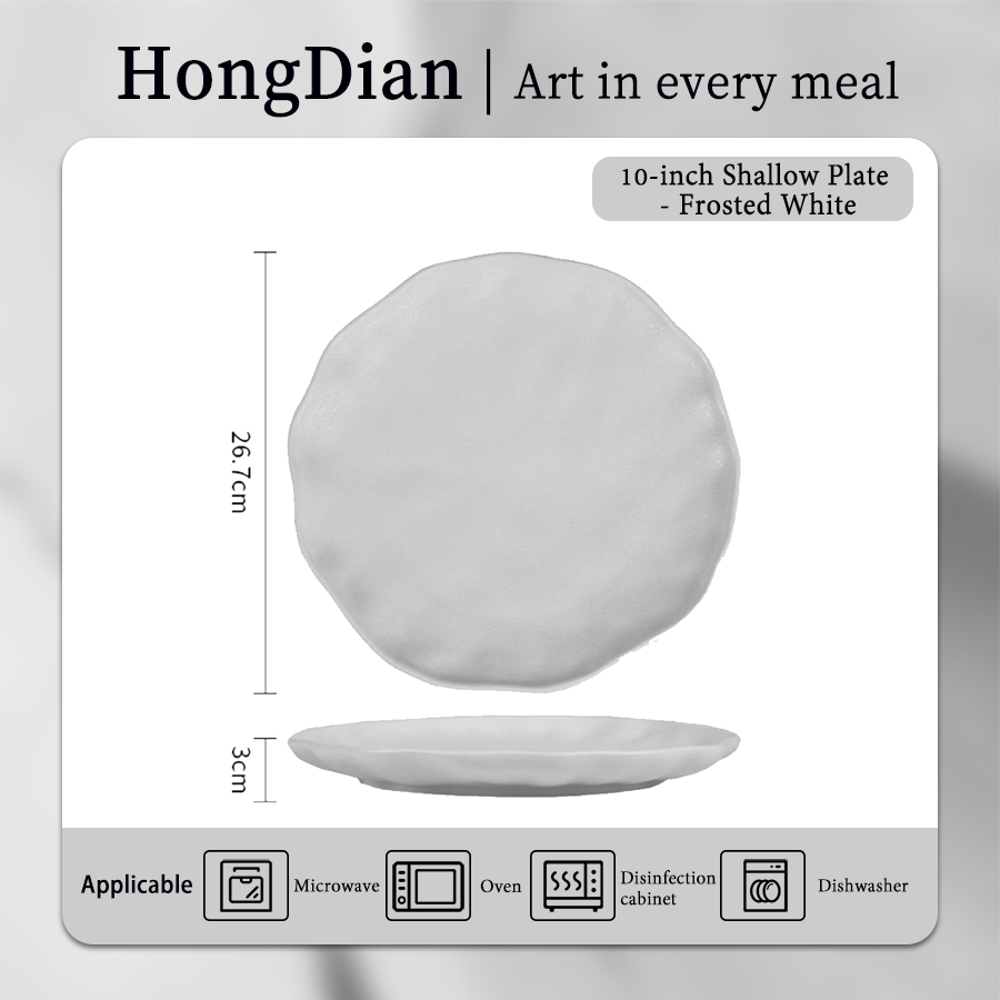 10寸花边浅盘-磨砂白 product image