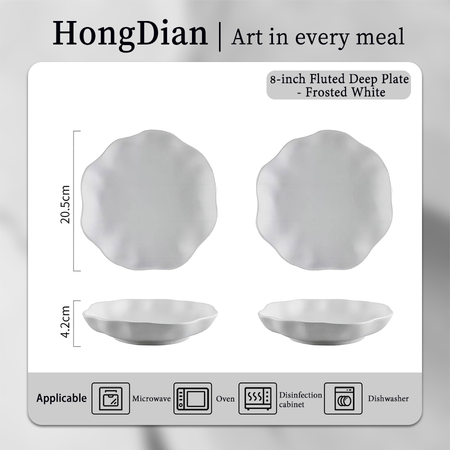 8寸花边深盘-磨砂白2个装 product image