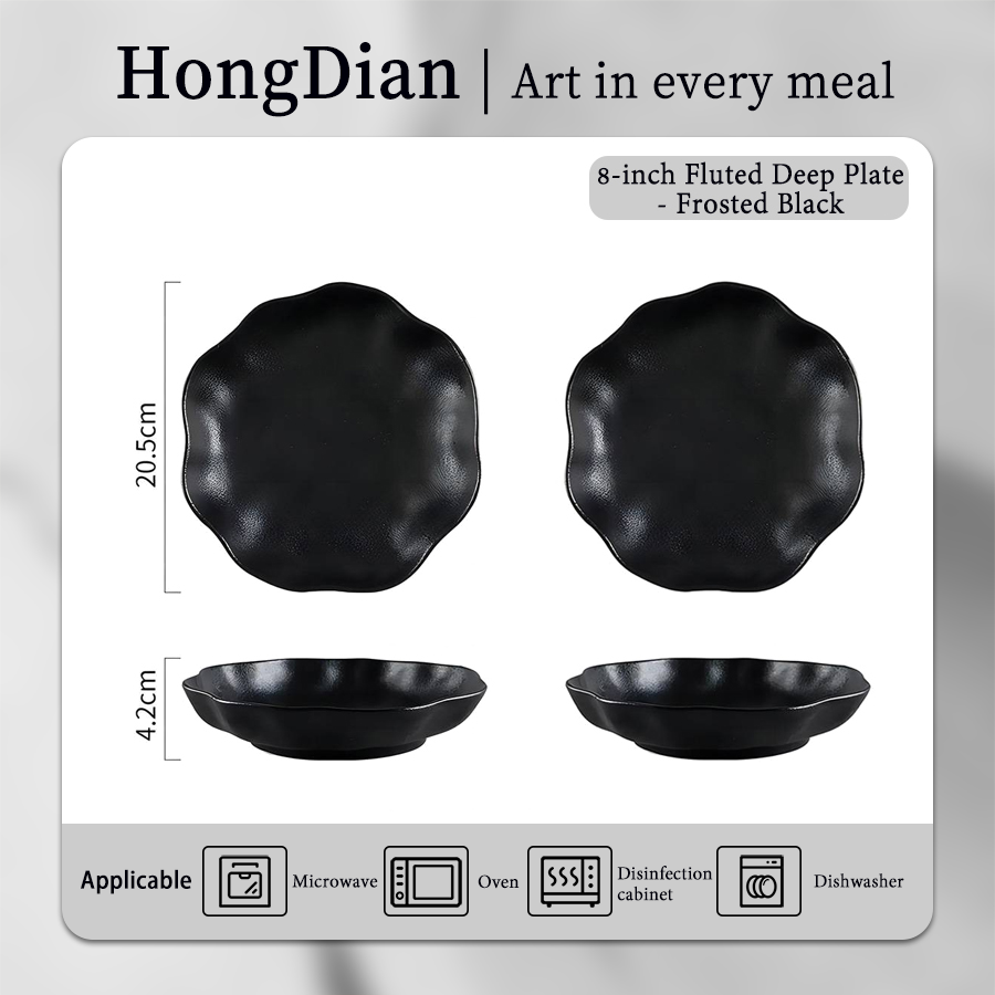 8寸花边深盘-磨砂黑2个装 product image