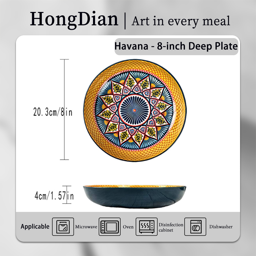 哈瓦娜-8寸深盘 product image