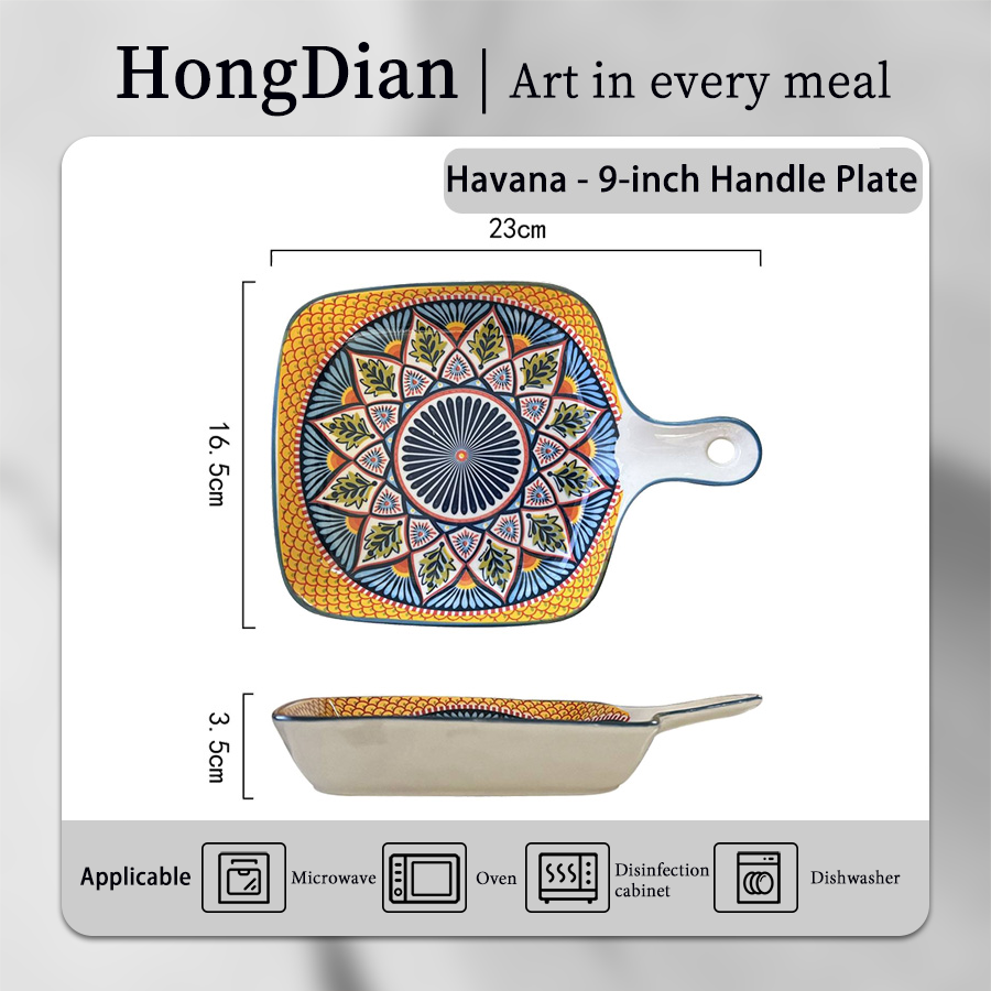 哈瓦娜-9寸手柄盘 product image