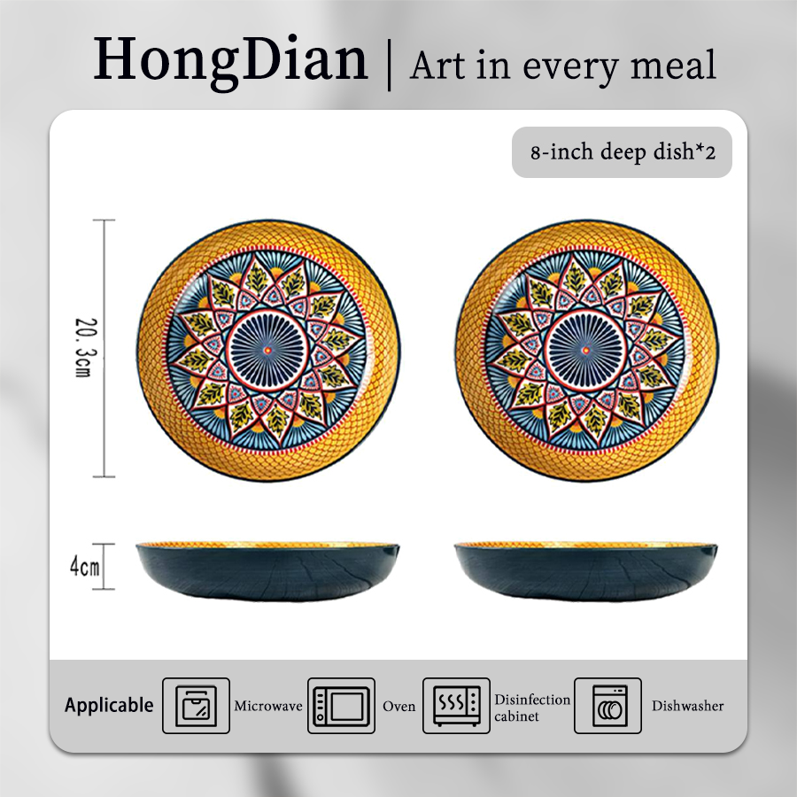 哈瓦娜-8寸深盘2个装 product image