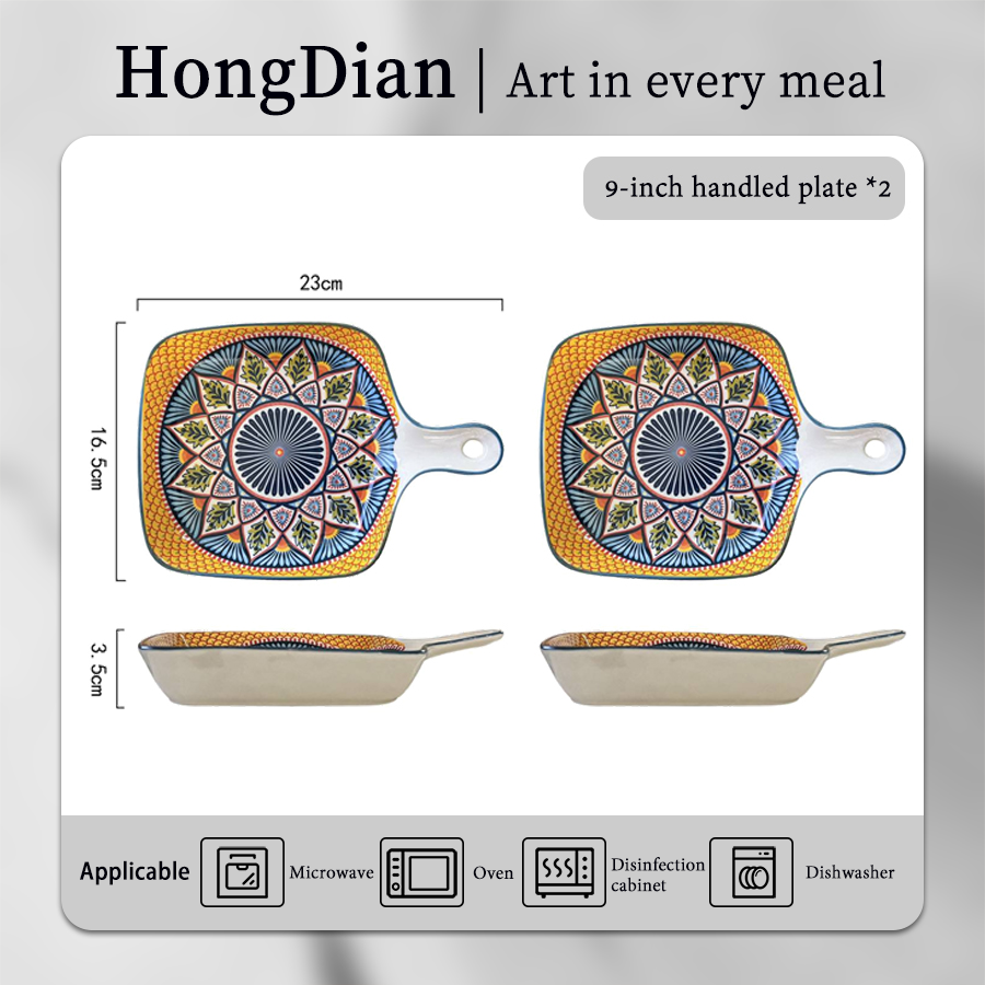 哈瓦娜-9寸手柄盘两个装 product image