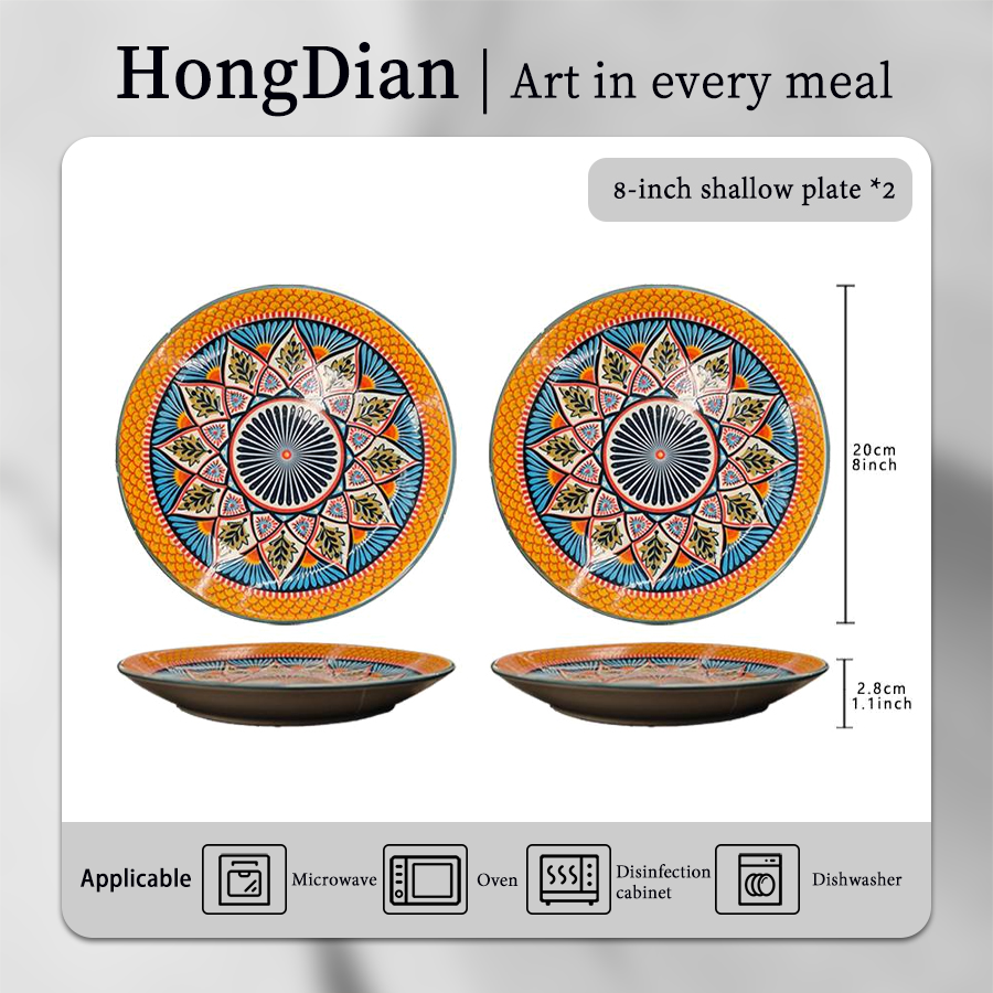 哈瓦娜-8寸浅盘2个装 product image