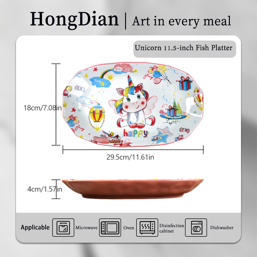 独角兽-11.5寸鱼盘 product image