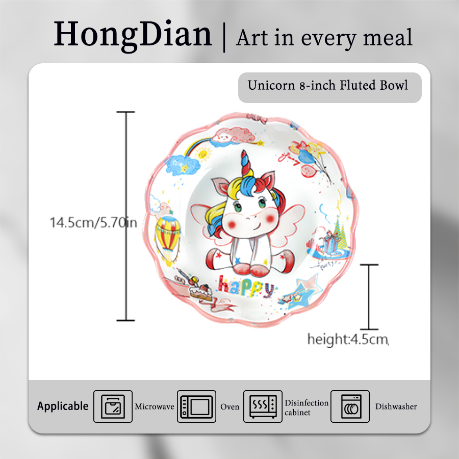 独角兽-8寸花边碗 product image