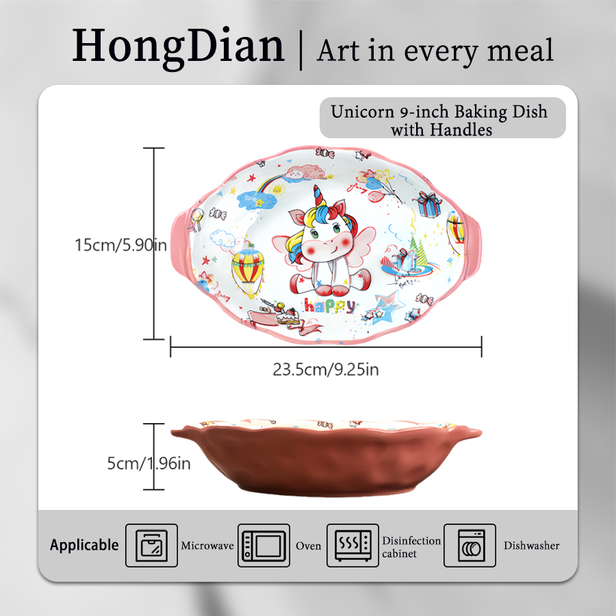 独角兽-9寸双耳烤盘 product image