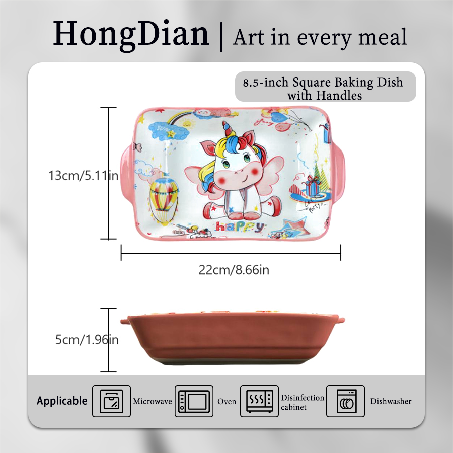 8.5寸独角兽双耳方形烤盘 product image