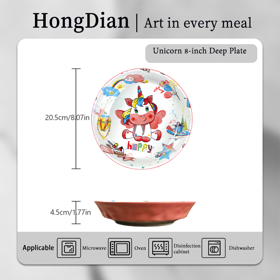 8寸独角兽深盘 product image