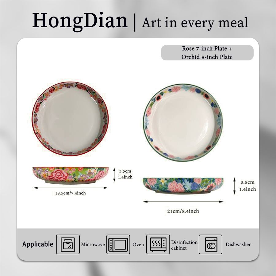 田园风光(玫瑰)-9寸双耳四方烤盘 product image