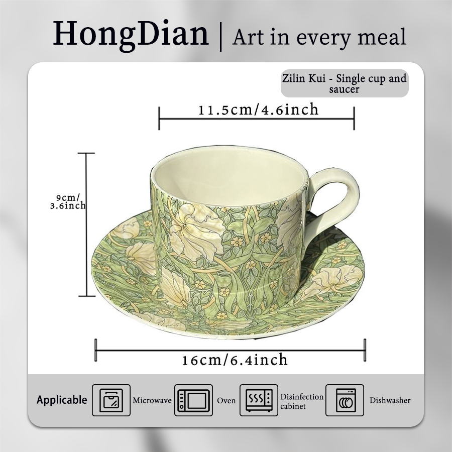 紫林奎-单杯碟 product image