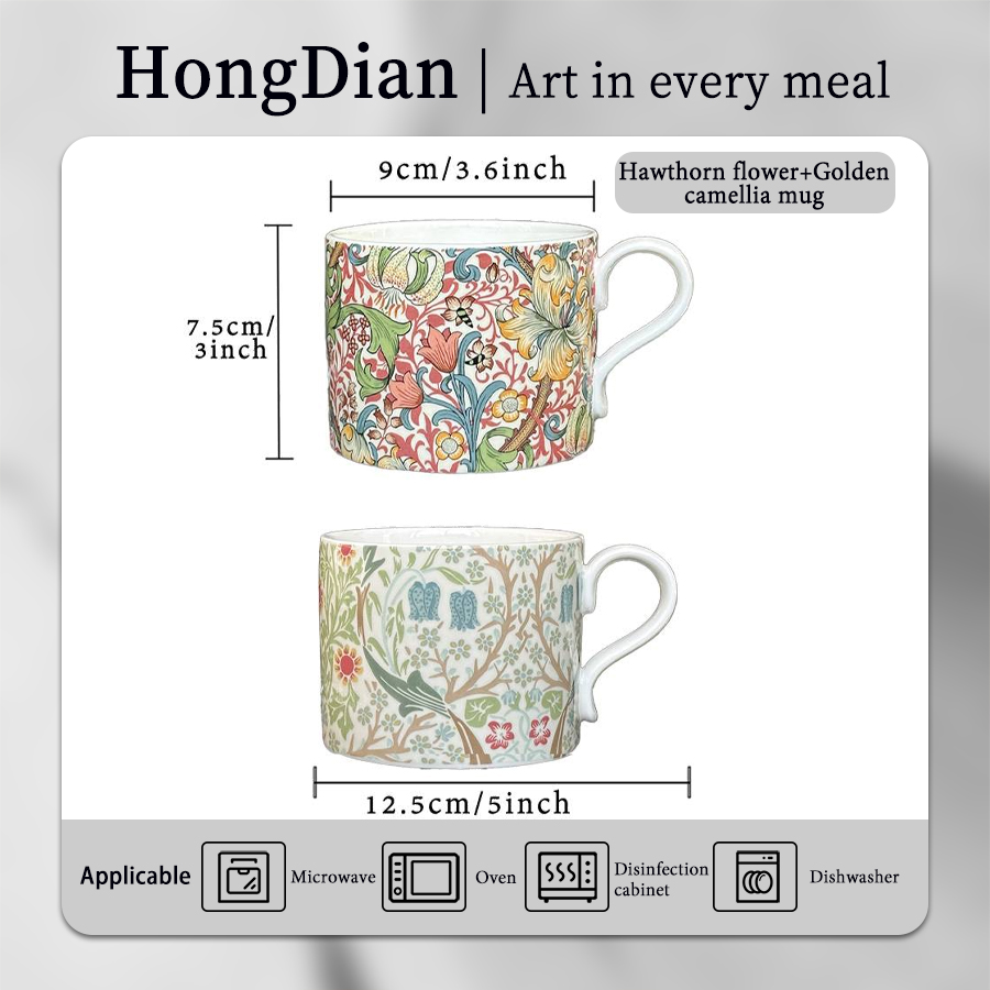 山楂花+金合花马克杯 product image