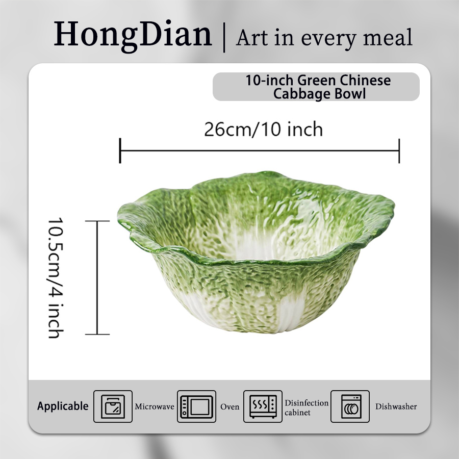 10寸绿白菜碗 product image