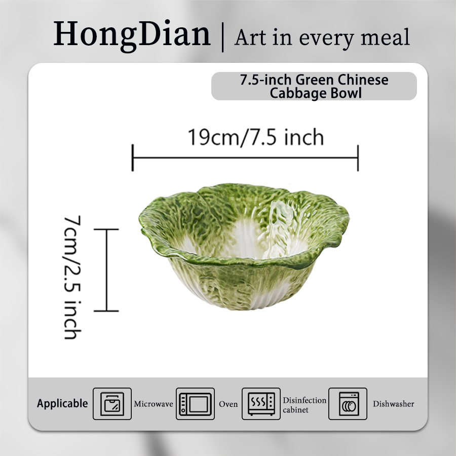 7.5寸绿白菜碗 product image