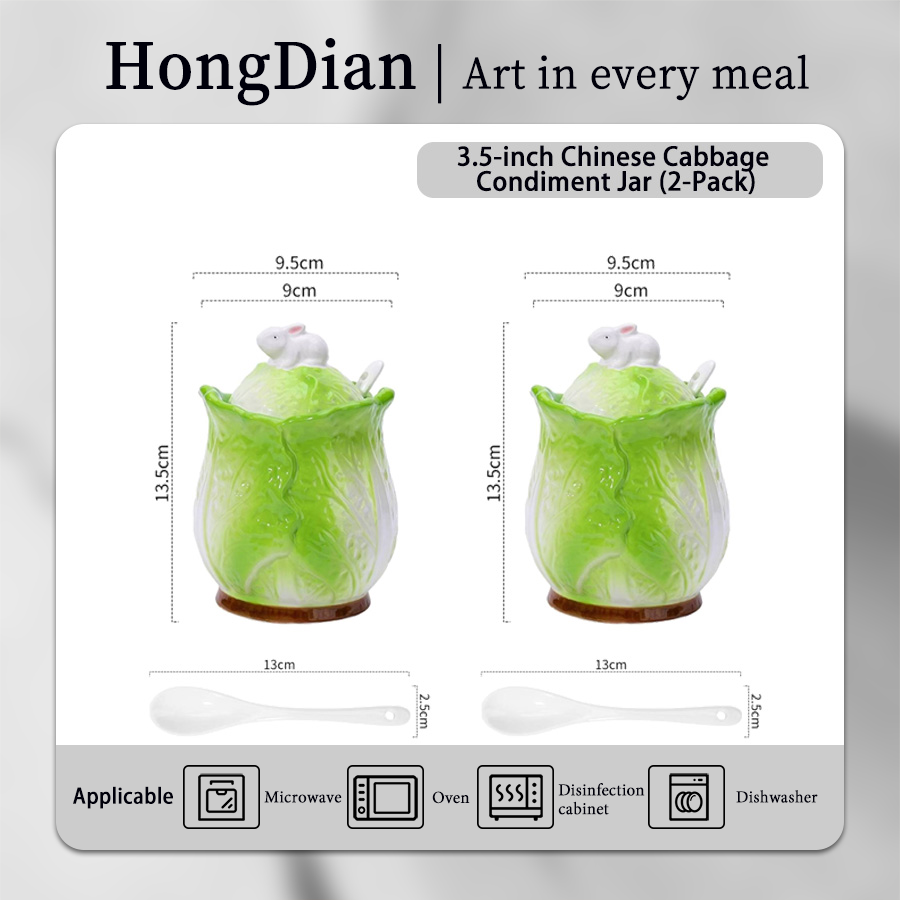 3.5寸白菜调味罐*2 product image