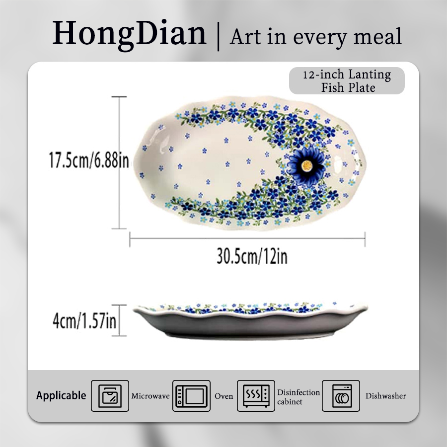 12寸蓝亭鱼盘 product image