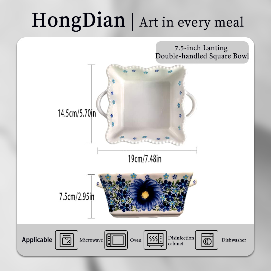 7.5寸蓝亭双握把四方碗 product image