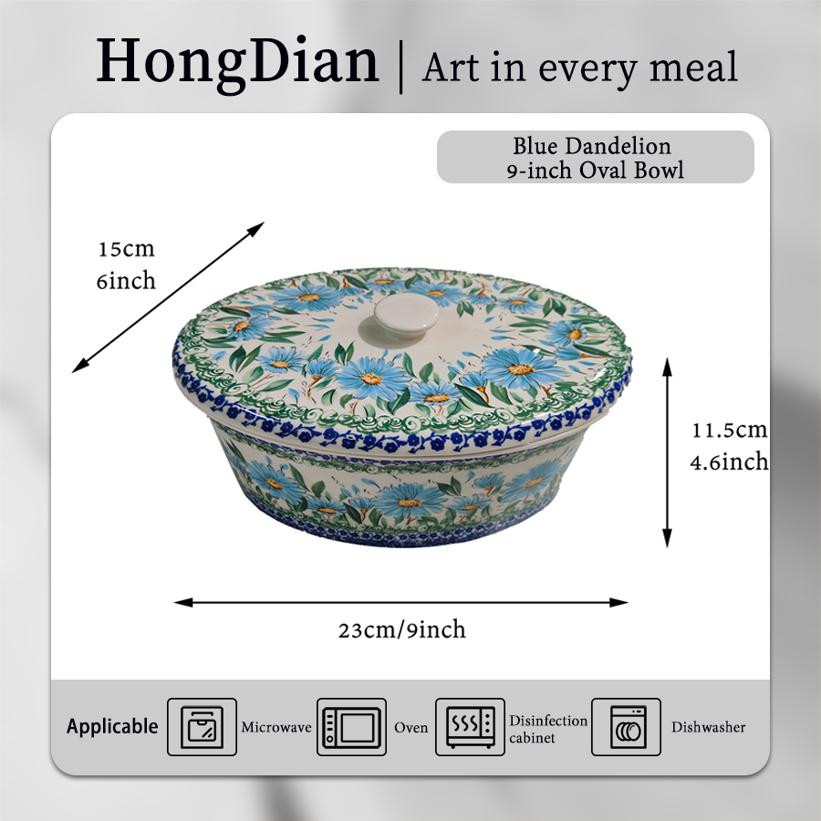 蓝色蒲公英9寸椭圆盖碗 product image