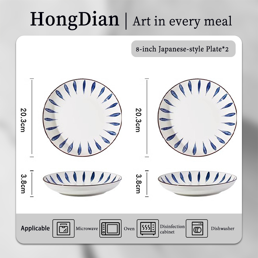 7.5寸姹紫白樱分隔饺子盘 product image