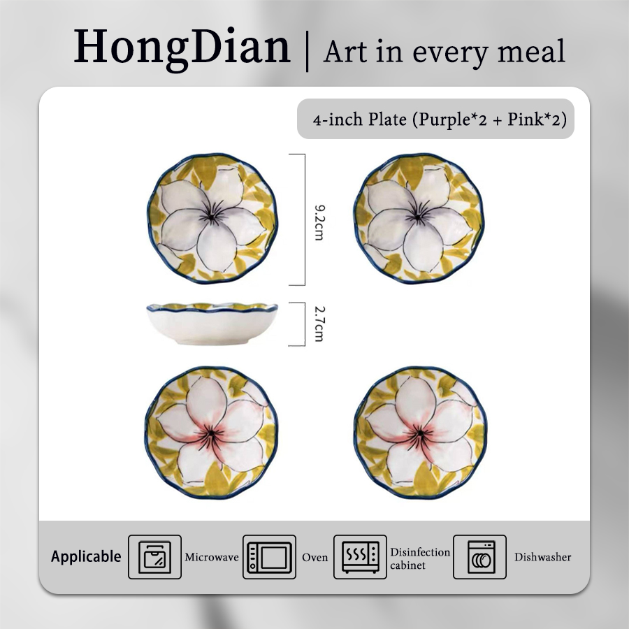 粉色玉兰花-4寸花边圆碟 product image