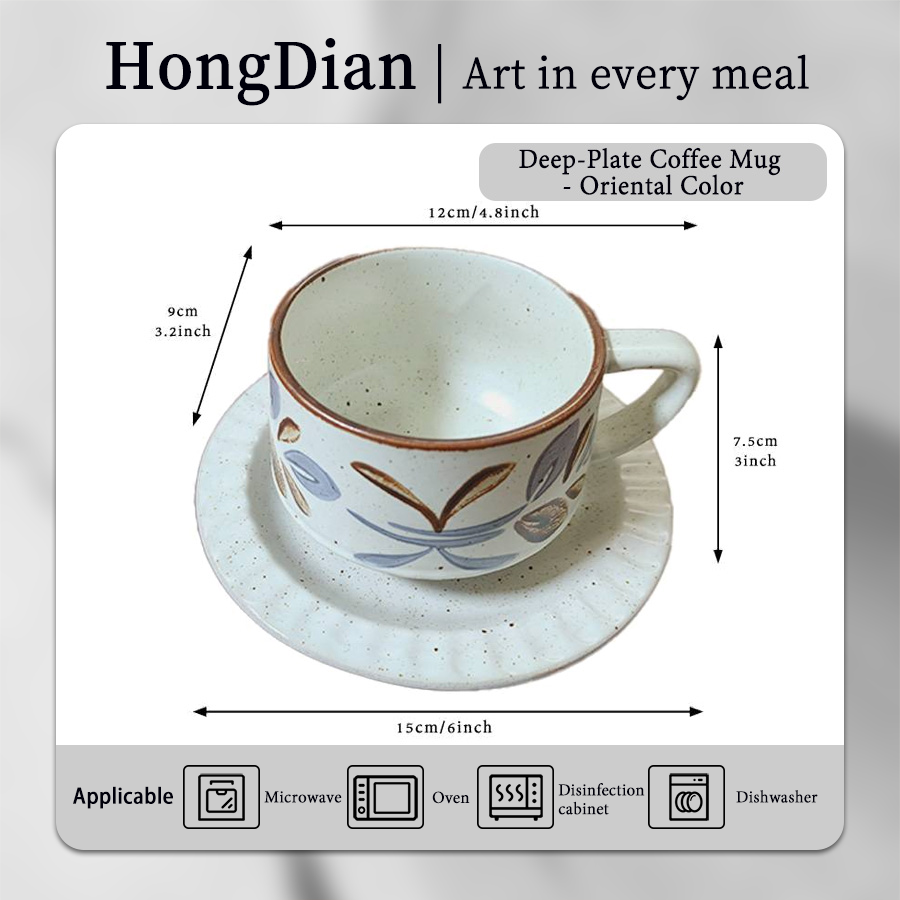 深盘咖啡杯-东彩 product image