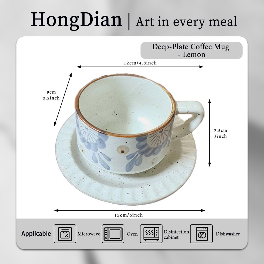 深盘咖啡杯-柠檬 product image