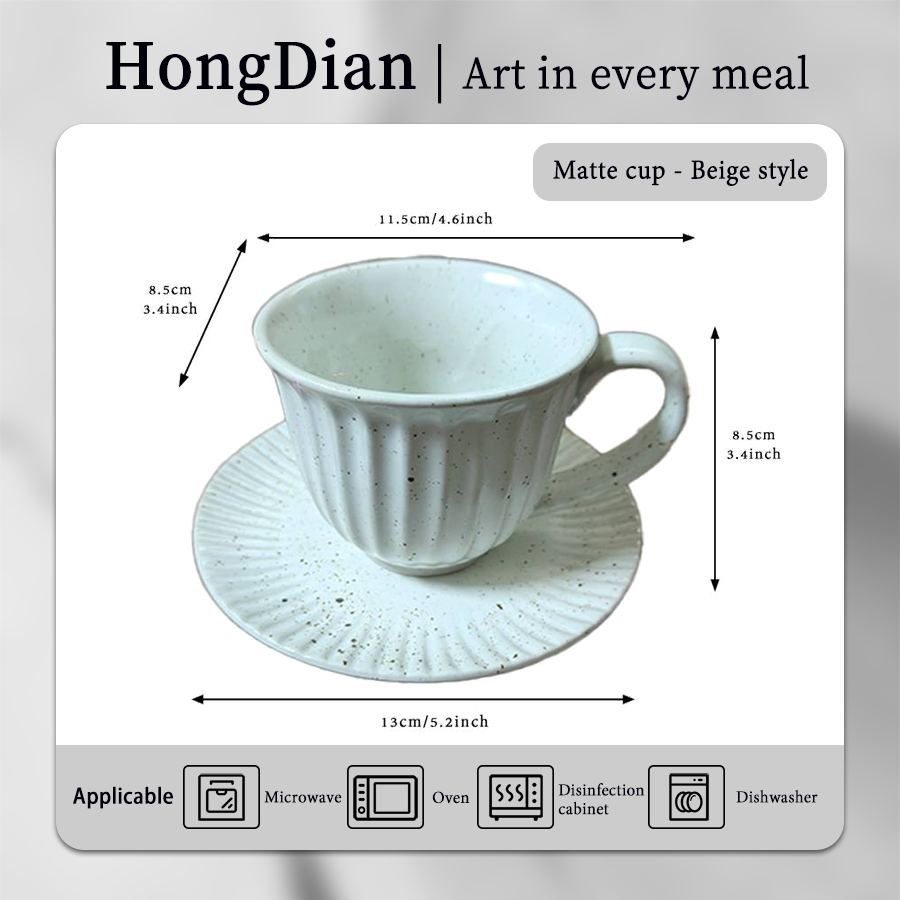 哑光条纹杯碟-米白款 product image