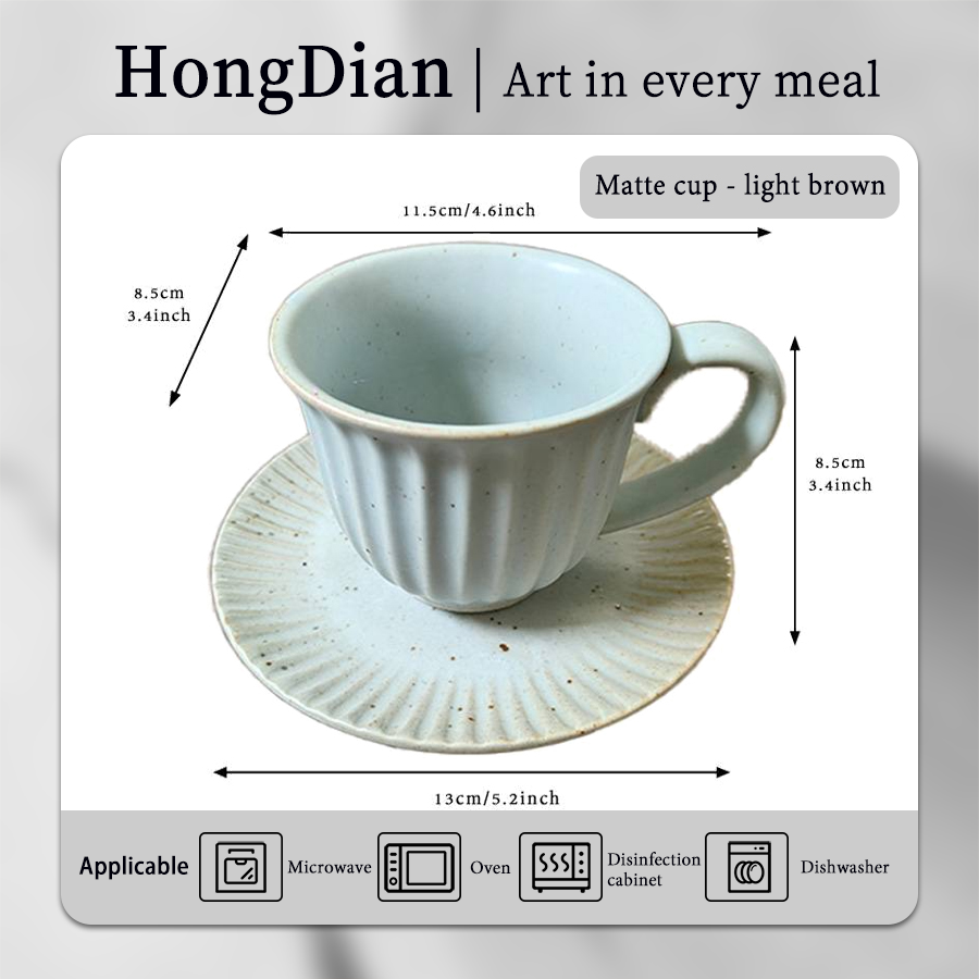 哑光条纹杯碟-浅咖款 product image