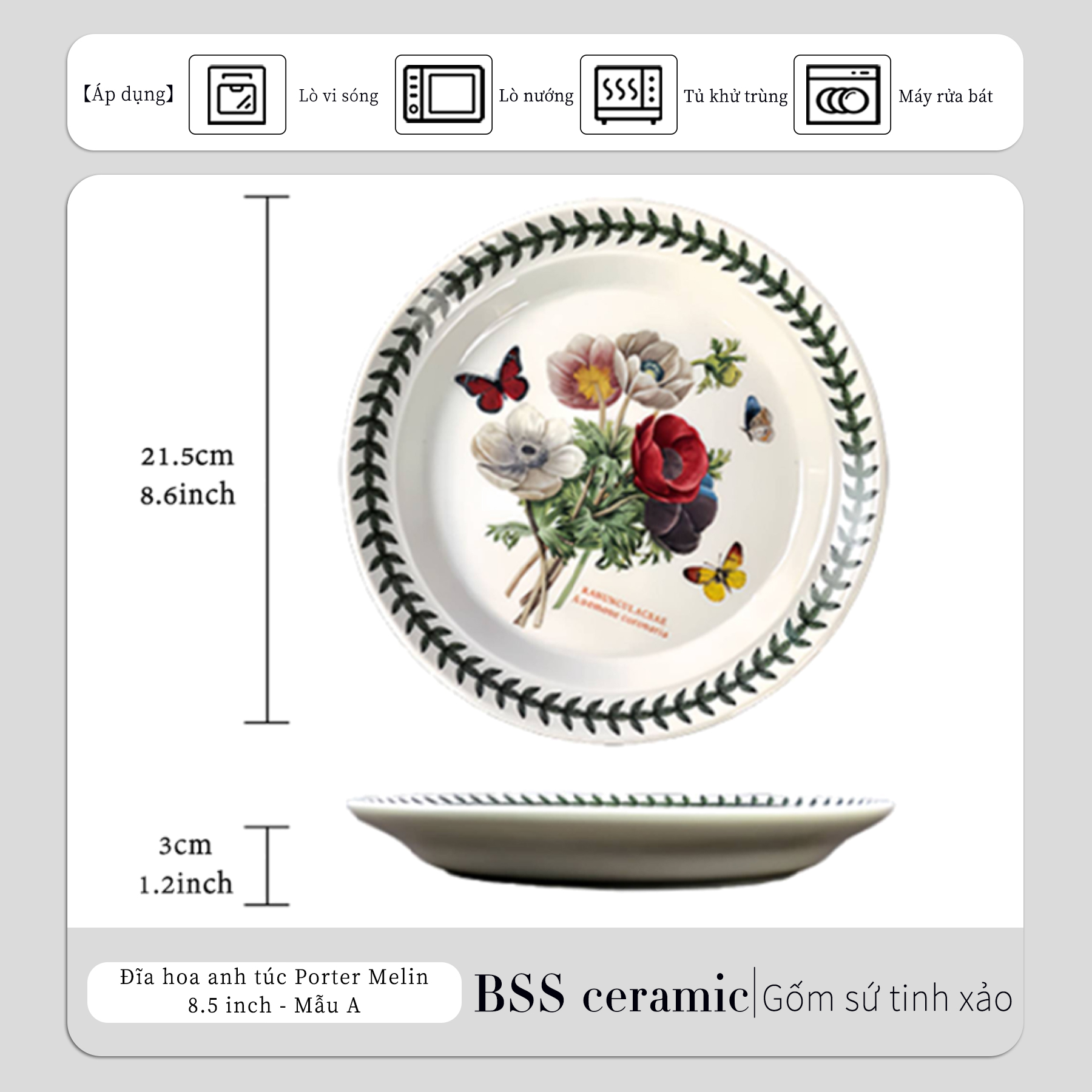 8.5寸波特美林-罂粟花款盘-A款 product image