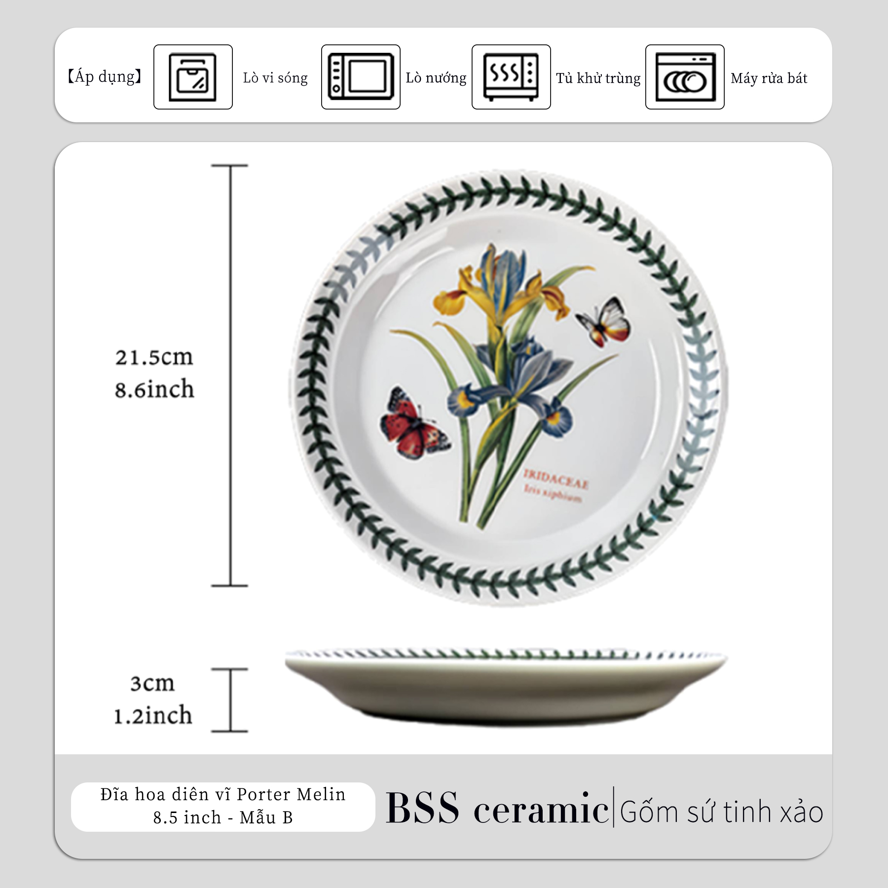 8.5寸波特美林-鸢尾花款盘-B款 product image