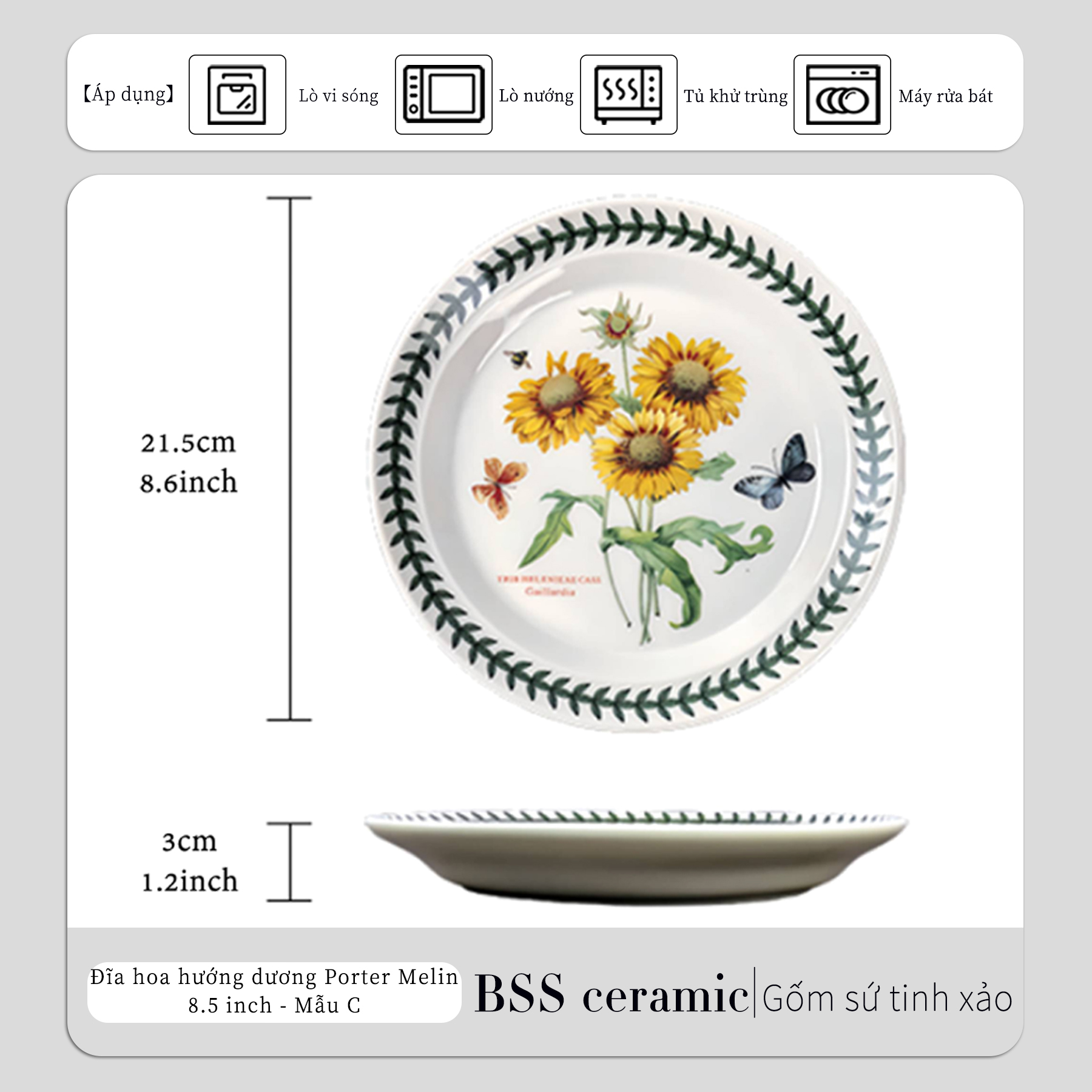 8.5寸波特美林-向日葵款盘-C款 product image