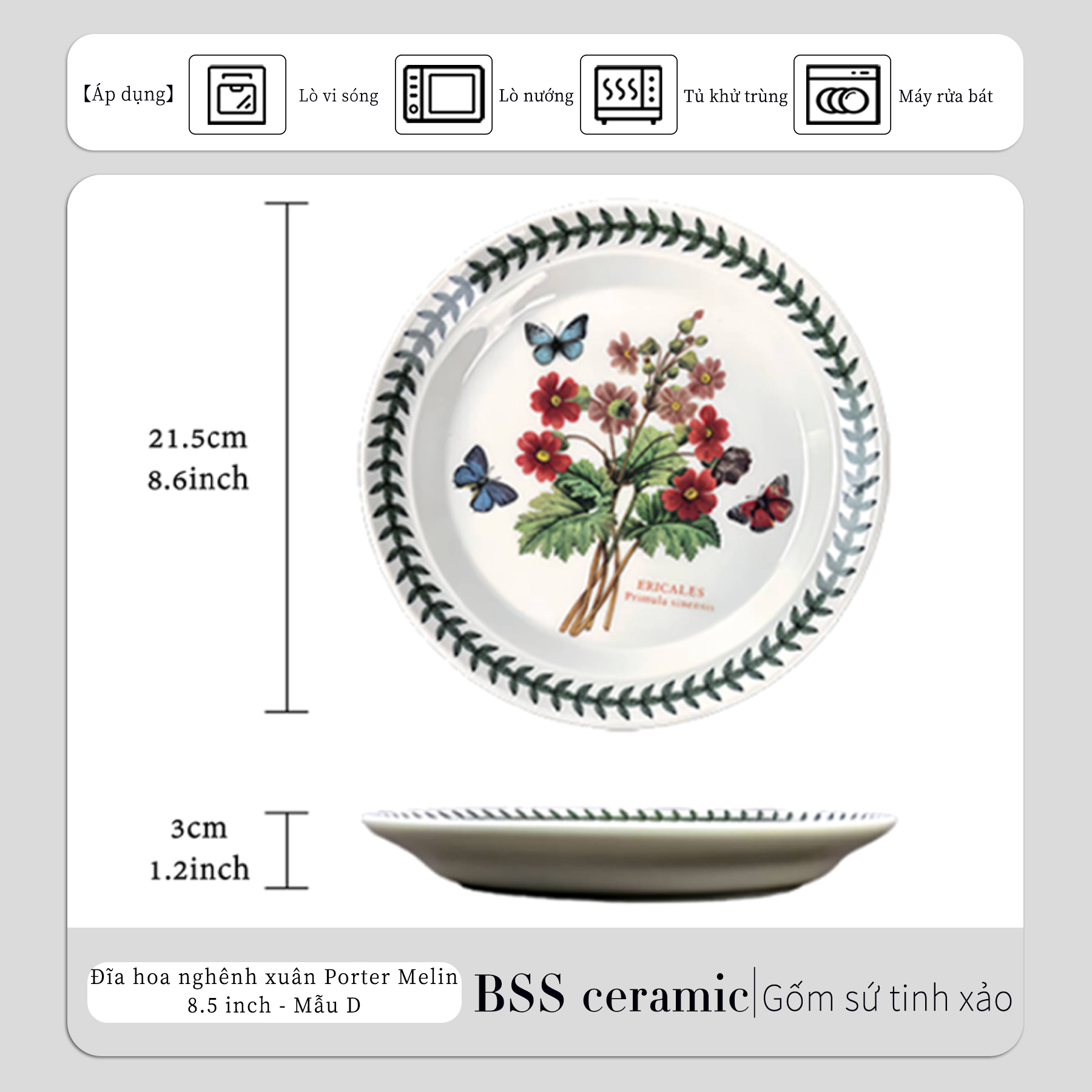 8.5寸波特美林-迎春花款盘-D款 product image