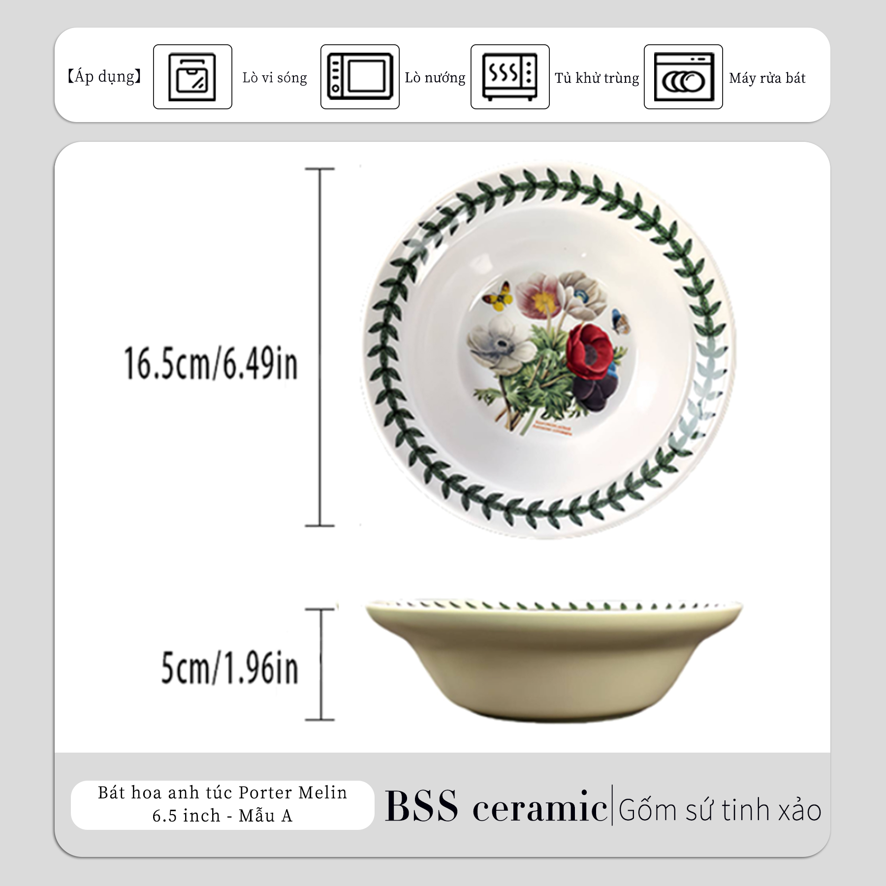 6.5寸波特美林-罂粟花款碗-A款 product image