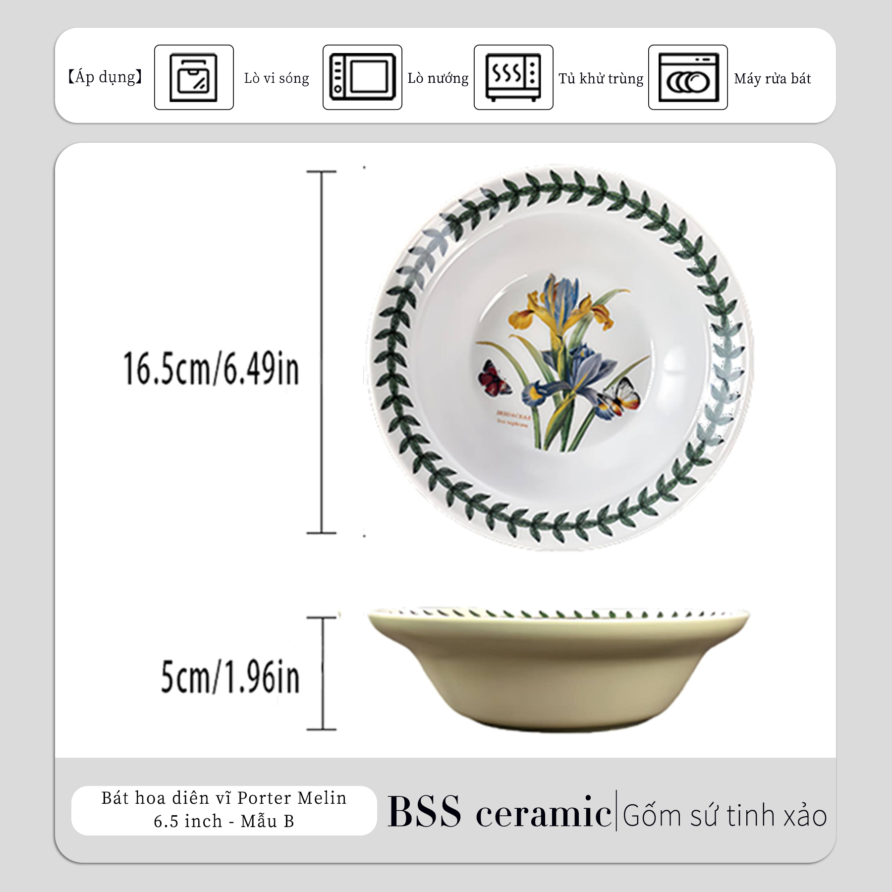 6.5寸波特美林-鸢尾花款碗-B款 product image