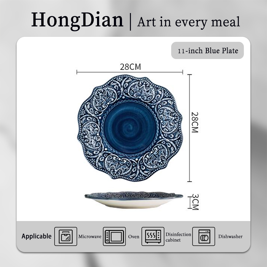 11寸蓝色巴洛克餐盘 product image