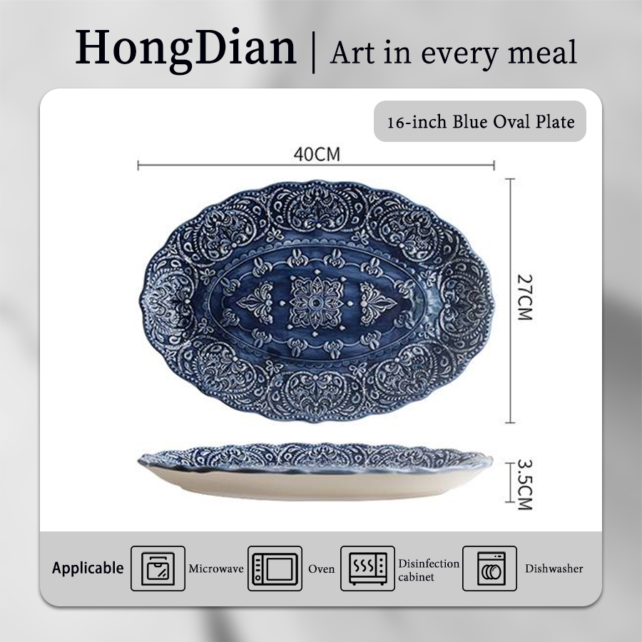 16寸蓝色巴洛克椭圆盘 product image