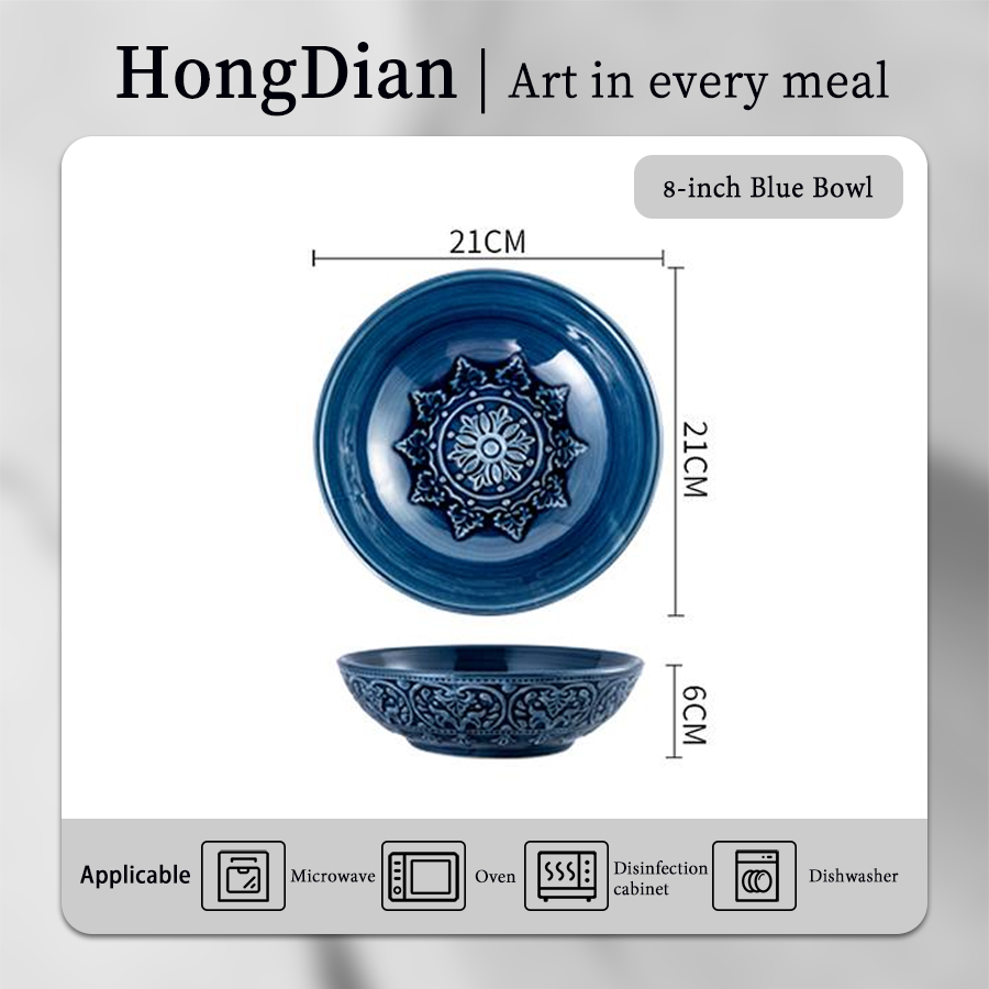 8寸蓝色巴洛克碗 product image