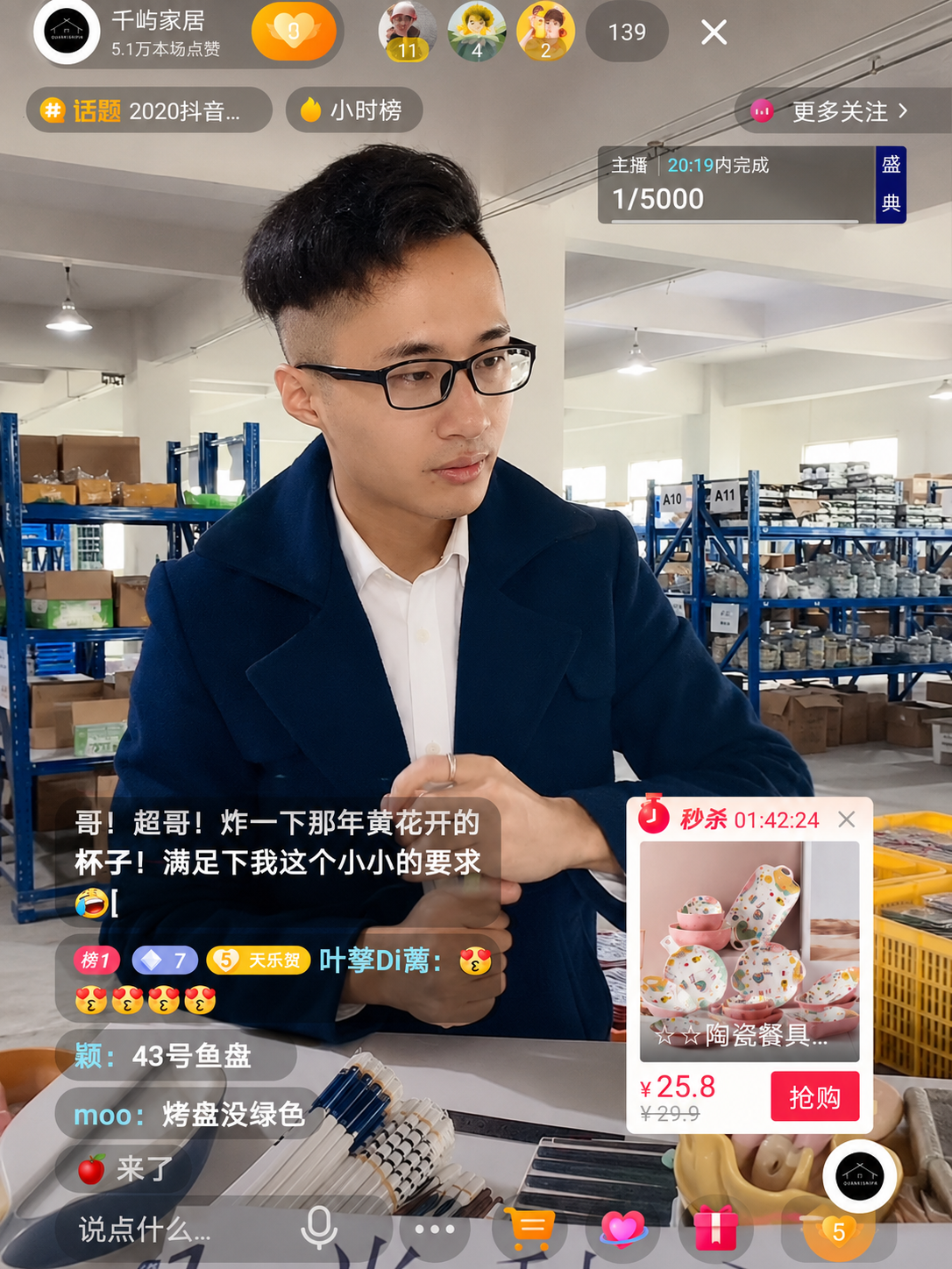 Livestream presentation inside the HongDian warehouse